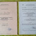 Ingrandire l'immagine: certificate 5