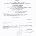 Ingrandire l'immagine: certificate 3