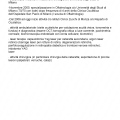 Ingrandire l'immagine: certificate 1