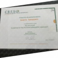 Ingrandire l'immagine: certificate 3