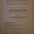 Ingrandire l'immagine: certificate 14