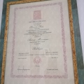 Ingrandire l'immagine: certificate 1