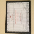 Ingrandire l'immagine: certificate 1