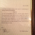 Ingrandire l'immagine: certificate 14