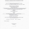 Ingrandire l'immagine: certificate 12