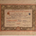 Ingrandire l'immagine: certificate 3