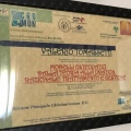 Ingrandire l'immagine: certificate 1