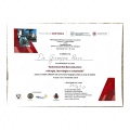 Ingrandire l'immagine: certificate 3