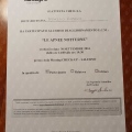Ingrandire l'immagine: certificate 19