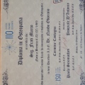 Ingrandire l'immagine: certificate 2