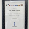 Ingrandire l'immagine: certificate 11