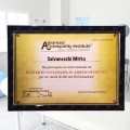 Ingrandire l'immagine: certificate 5