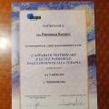 Ingrandire l'immagine: certificate 30
