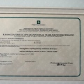 Ingrandire l'immagine: certificate 1