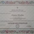 Ingrandire l'immagine: certificate 6