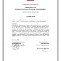 Ingrandire l'immagine: certificate 14