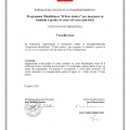 Ingrandire l'immagine: certificate 10