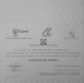Ingrandire l'immagine: certificate 9