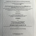 Ingrandire l'immagine: certificate 5