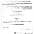 Ingrandire l'immagine: certificate 13
