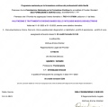 Ingrandire l'immagine: certificate 41