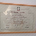 Ingrandire l'immagine: certificate 8