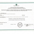 Ingrandire l'immagine: certificate 2