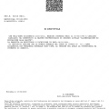 Ingrandire l'immagine: certificate 2