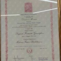 Ingrandire l'immagine: certificate 4