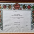 Ingrandire l'immagine: certificate 3