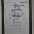 Ingrandire l'immagine: certificate 5