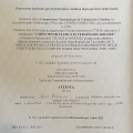 Ingrandire l'immagine: certificate 28