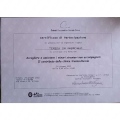 Ingrandire l'immagine: certificate 2