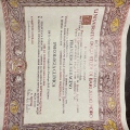 Ingrandire l'immagine: certificate 3