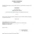 Ingrandire l'immagine: certificate 2