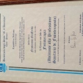 Ingrandire l'immagine: certificate 1