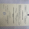 Ingrandire l'immagine: certificate 3