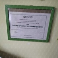 Ingrandire l'immagine: certificate 3
