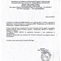 Ingrandire l'immagine: certificate 3
