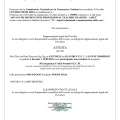 Ingrandire l'immagine: certificate 3