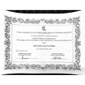 Ingrandire l'immagine: certificate 1