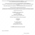Ingrandire l'immagine: certificate 3