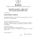 Ingrandire l'immagine: certificate 1