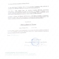 Ingrandire l'immagine: certificate 10