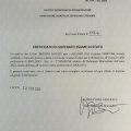 Ingrandire l'immagine: certificate 4