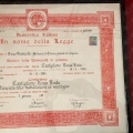 Ingrandire l'immagine: certificate 2