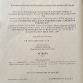 Ingrandire l'immagine: certificate 27