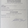 Ingrandire l'immagine: certificate 1