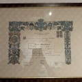 Ingrandire l'immagine: certificate 8