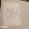 Ingrandire l'immagine: certificate 3